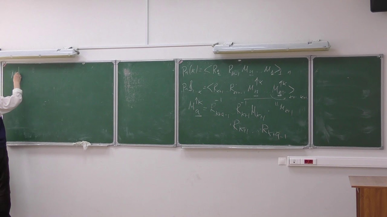 Квантование матричных групп. Занятие 29. Пятов П.Н., Сапонов П.А.