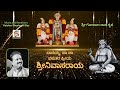 Barayya Ba Ba Bhakutara Priya Raichur Sheshagiri Das Gopala Daasaru Kannada Devotional