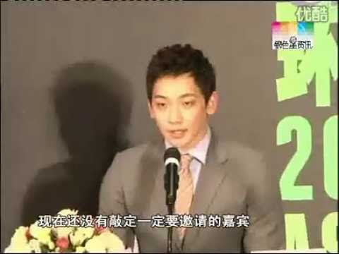 [Rain (Bi) News] 110303 Rain @ News_The Best Press Conf in Bejing
