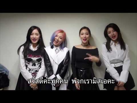 [THAI SUB] miss A giving support to "Dream Knight"