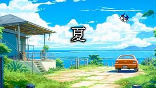 どうもこんにちは