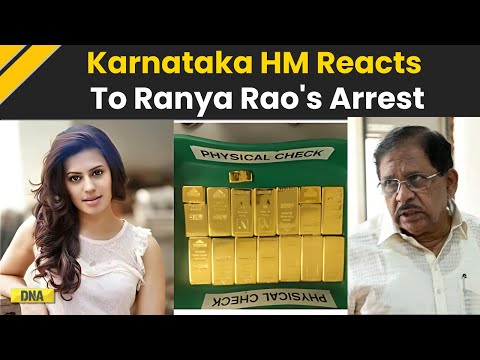 Ranya Rao News: Karnataka Home Minister Reacts To Kannada Actor Ranya Rao Arrest | Ranya Rao Case