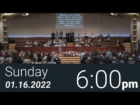 01/16/2022 Sunday 6pm - Full Service