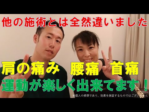 患者さんの声の動画