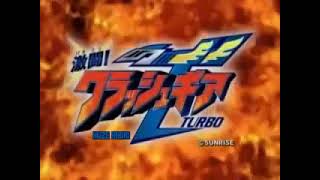 Download lagu Opening | Gekitou! Crush Gear Turbo「JAM Project - CRUSH GEAR FIGHT!!」 mp3 Download lagu Opening | Gekitou! Crush Gear Turbo「JAM Project - CRUSH GEAR FIGHT!!」 mp3