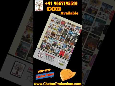 Safety engineering (hindi)