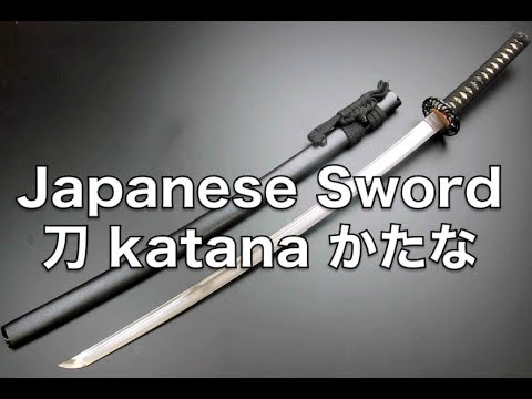 How to pronounce  Japanese Sword in Japanese  刀 katana かたな pronunciation Japan