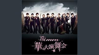 Download lagu IZANAGI mp3