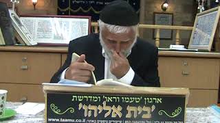 8פרשת3 משה לדוד