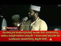 Chakravarti Sulibele Speech in SSF Seminar Must watch