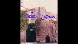 العلماء ورثة الأنبياء- تلفزيون قطر- الحلقـ3ـة