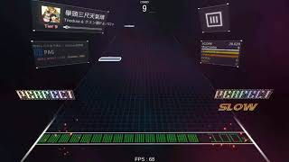 Dancerail3 舉頭三尺天氣晴

プレイ動画