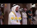 Very Emotional Salah Taraweeh Emotional Quran Recitation By Sheikh Hassan Mahmoud Al Kholi AWAZ