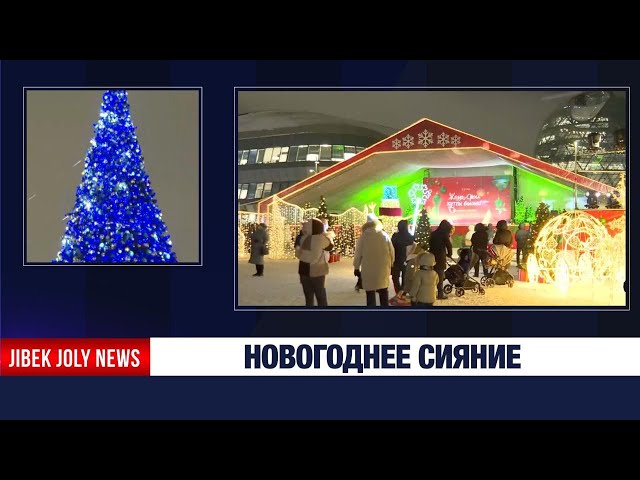 Зажглись огни новогодних ёлок