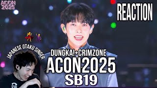 【SB19】大迫力のパフォーマンスを見る‼︎|SB19「DUNGKA!」「Crimzone」 from ACON2025 REACTION!