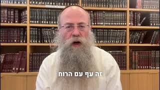 ממתק לשבת פרשת תולדות תשפ״ד (הרב נחמיה וילהלם) - התמונה מוצגת ישירות מתוך אתר האינטרנט יוטיוב. זכויות היוצרים בתמונה שייכות ליוצרה. קישור קרדיט למקור התוכן נמצא בתוך דף הסרטון