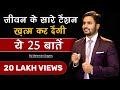 World Best Motivational Video Best Motivational Quotes In Hindi By Mahendra Dogney