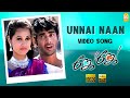 Unnai Naan - HD Video Song | Jay Jay | Madhavan | Amogha | Bharathwaj | Ayngaran