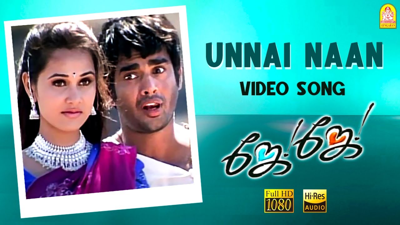 Unnai Naan Unnai Naan Song Lyrics | Jay Jay | Hariharan