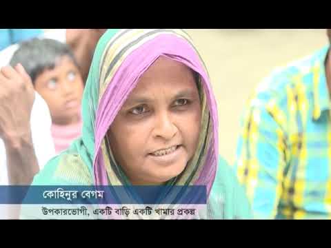 (‘বিটিভি ও বিটিভি ওয়ার্ল্ডে প্রচারিত- ১৬/১০/২০১৮’)