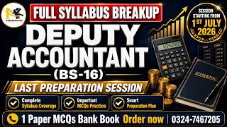 PPSC Deputy Accountant BS-16 Jobs Preparation | Paper Pattern and Preparation Tips | Starting 1 July