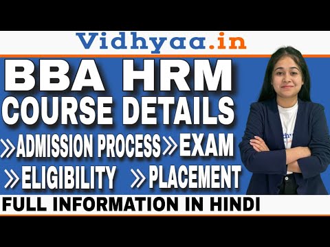 BBA IN HUMAN RESOURCE MANAGEMENT (HRM) | BBA IN HRM COURSE SYLLABUS | ALL SEMESTER | SUBJECTS | JOB