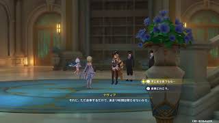 原神フォンテーヌのストーリー進めたり色々やる～参加はフレと知り合いのみ初見参加×