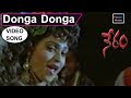 Donga Donga Rara Video Song Neram నేరం Telugu Movie Songs Arun Pandian Divy AVani TVNXT Musi