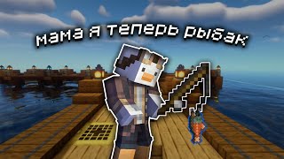 БЫСТРЫЙ ОБЗОР МОДА НА МАЙНКРАФТ STARCATCHER