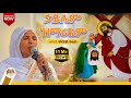ኃይሌም ዝማሬዬም ዘማሪት ምርትነሽ ጥላሁን Lyrics
