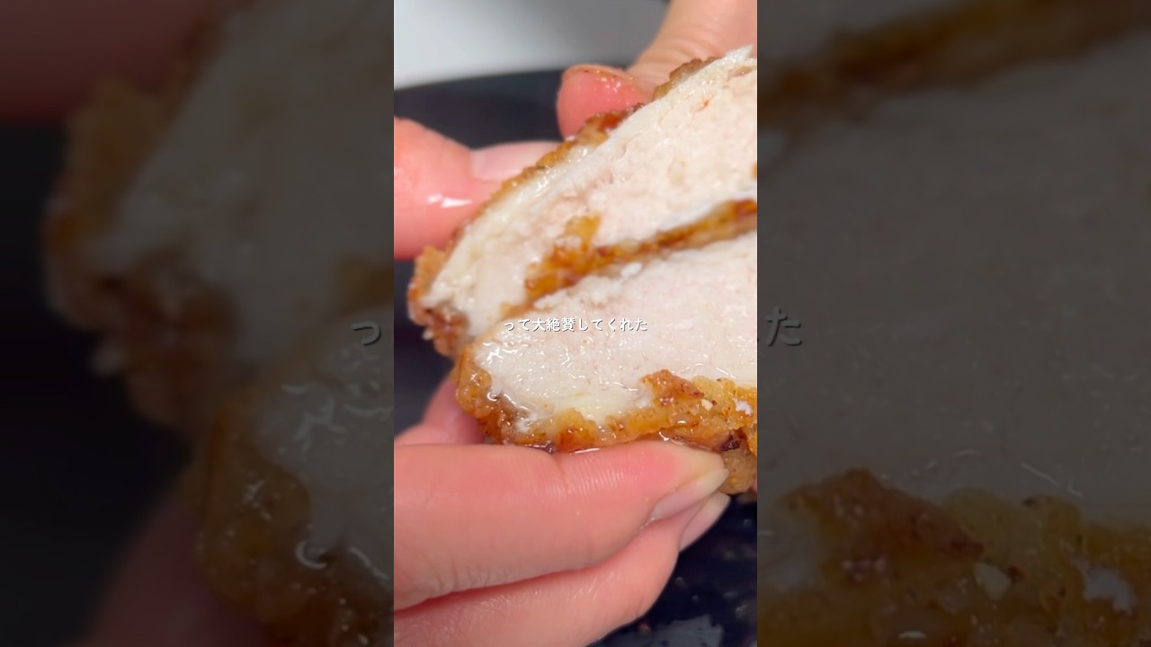 むね肉で作るつけ込み不要！クリスマスチキン🍗#簡単レシピ #cooking #料理動画 #レシピ