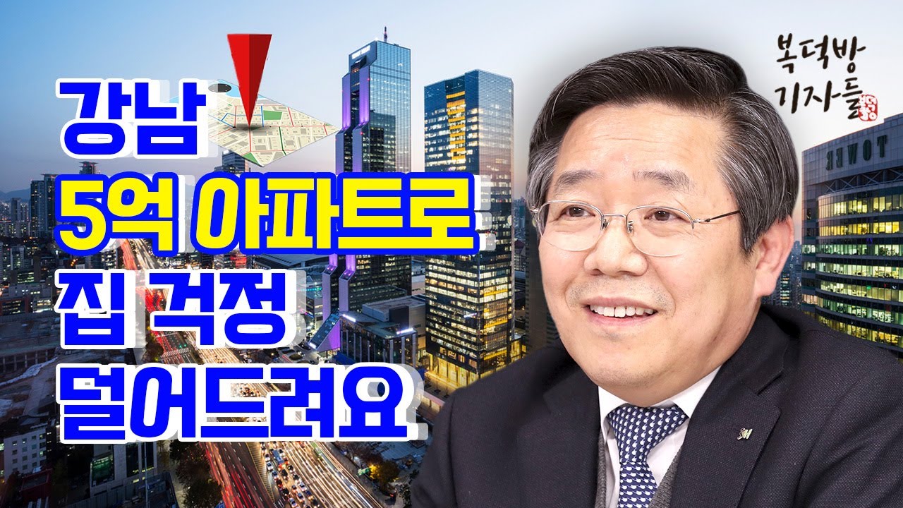 김헌동 SH사장 “고품질 반값 아파트 만들겠다”