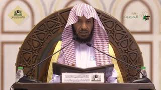 دروس الحرم |  تفسير مريم (5) لمعالي الشيخ أ. د. سعد بن ناصر الشثري | الدرس (19) image