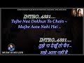Tujhe Na Dekhun To Chain Karaoke With Scrolling Lyrics Eng हिंदी