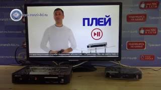 На триколоре пропал канал охотник и рыболов
