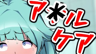 【杏田うい】おケツにブレスケア
