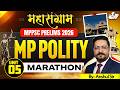 MPPSC Prelims 2026 MP Polity Marathon For MPPSC Prelims BY Anshul Sir MPPSC StudyIQ