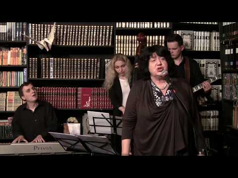 Надежда Сосновская - Метаморфозы