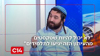 ח"כ צבי סוכות: "לא יכול להיות שטקסטים של העיתון הזה, יגיעו לתלמידים שלנו" (חדשות ערוץ 14) - התמונה מוצגת ישירות מתוך אתר האינטרנט יוטיוב. זכויות היוצרים בתמונה שייכות ליוצרה. קישור קרדיט למקור התוכן נמצא בתוך דף הסרטון ח"כ צבי סוכות: "לא יכול להיות שטקסטים של העיתון הזה, יגיעו לתלמידים שלנו" (חדשות ערוץ 14) - התמונה מוצגת ישירות מתוך אתר האינטרנט יוטיוב. זכויות היוצרים בתמונה שייכות ליוצרה. קישור קרדיט למקור התוכן נמצא בתוך דף הסרטון