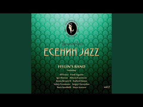 The Golden Birch-Tree Grove Has Fallen Silent