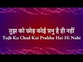Sare Jaha Me Tujhsa Koi Nahi Jesus Video Status