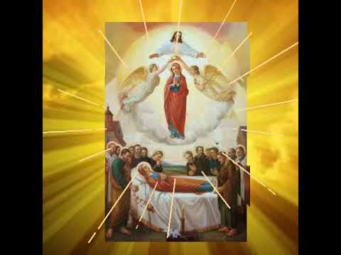 Sfânta Adormire A MAICI DOMNULUI SFÂNTA FECIOARĂ MARIA.