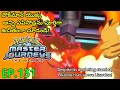 Pokemon Master Journey భాగం 131 Full Episode In Telugu Pokemon Mega Y Telugu