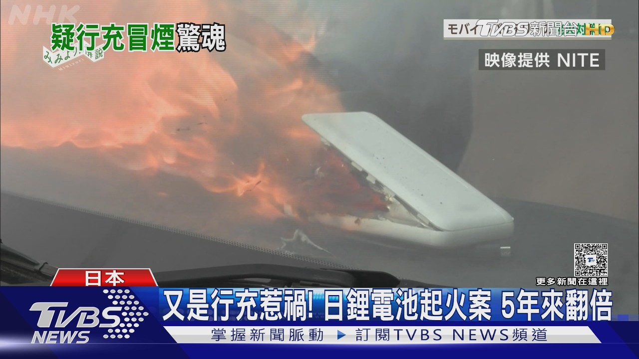 快訊／東京迪士尼餐廳起火！遊客包包竄煙燃燒　現場畫面曝光