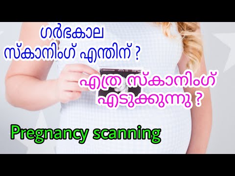 Types Of Scanning During Pregnancy Malayalam || Pregnancy Scanning Malayalam | Par#37