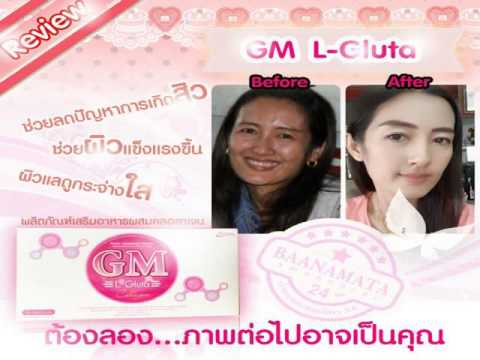 ฉีดผิวขาว
