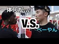 沖縄ぶらり旅2