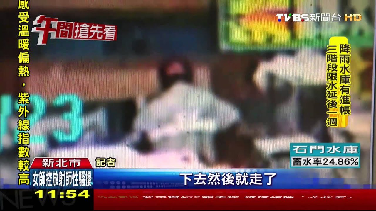 ​扯！自備漁網撈走萬元紅龍　辯怕魚感冒
