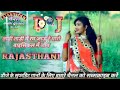 Download Tadi Tadi Me Ram Jayu Re Mharo Bycycle Me Jeev ताड़ी ताड़ी में रम जाऊं Rajasthani Dj Song Mp3 Song