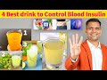 1 Glass Daily To lower Blood Sugar, Improve Digestion and Increase Energy | Dr. Vivek Joshi